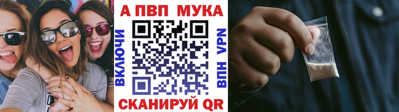 кракен рабочий сайт  нарко площадка Telegram  Заозёрный  А ПВП СК  где продают наркотики 