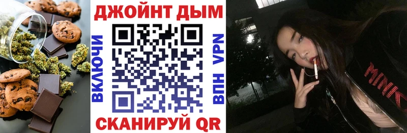 Печенье с ТГК конопля  блэк спрут как зайти  Заозёрный 