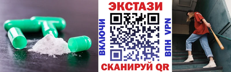 цены наркотик  Заозёрный  Экстази mix 