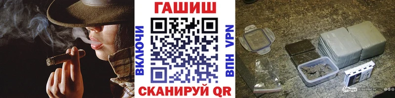 ГАШ Ice-O-Lator  купить наркоту  kraken онион  Заозёрный 