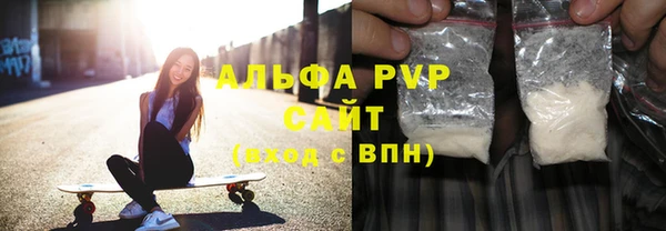гашишное масло Абинск