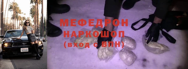 мяу мяу мука Алексеевка