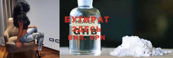 мяу мяу мука Алексеевка