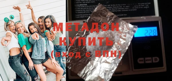 скорость mdpv Алексин