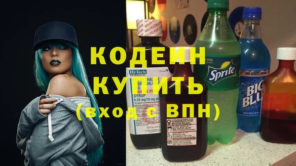 марки nbome Алзамай
