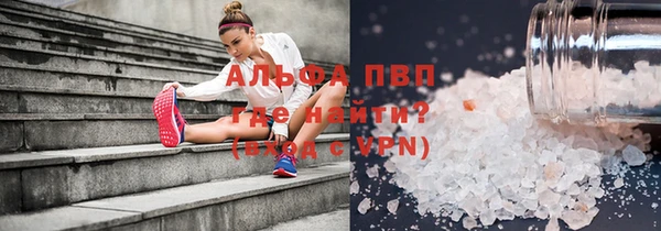 скорость mdpv Алексин