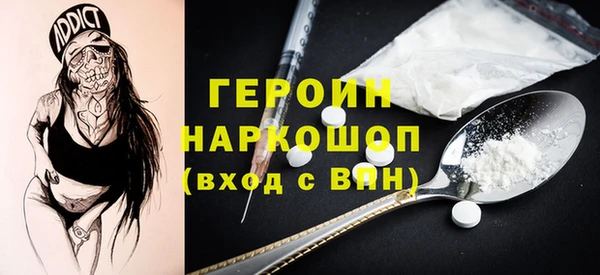 скорость mdpv Алексин