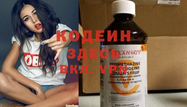 марки nbome Алзамай