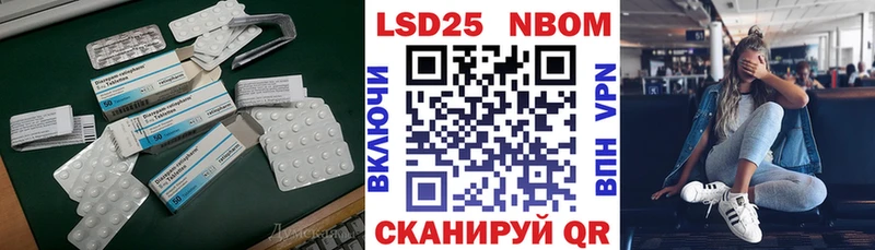 LSD-25 экстази кислота  kraken вход  Заозёрный 
