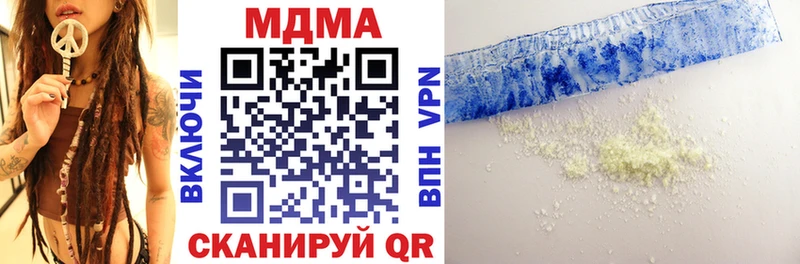 купить закладку  Заозёрный  MDMA Molly 