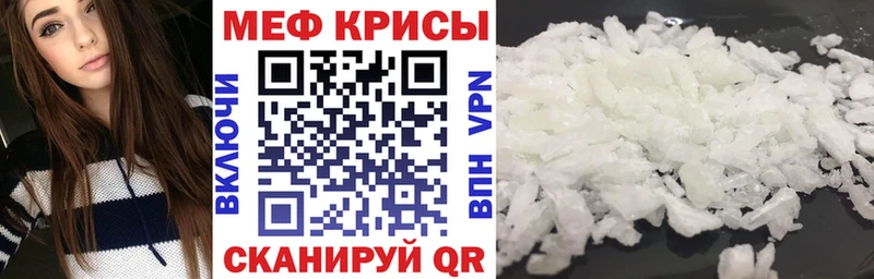 Меф мука  МЕГА сайт  Заозёрный 