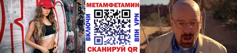 Метамфетамин кристалл  Заозёрный 