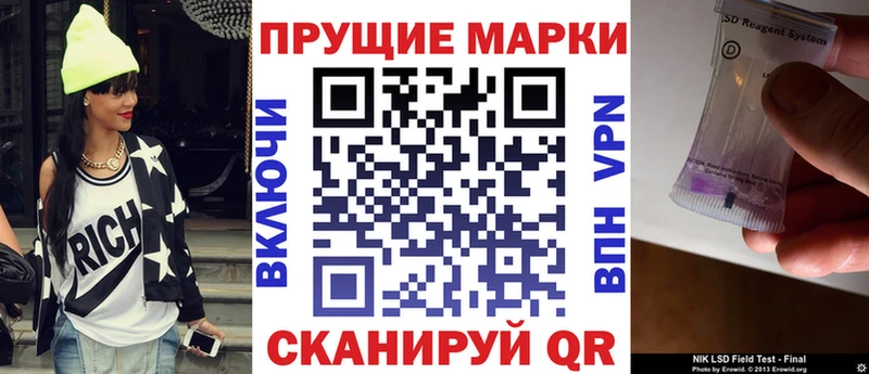 дарнет шоп  Заозёрный  блэк спрут ССЫЛКА  Марки N-bome 1500мкг 