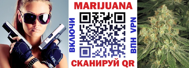 МАРИХУАНА SATIVA & INDICA  Заозёрный 